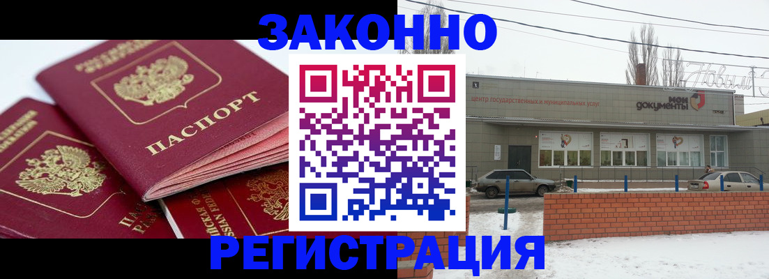 пропишу в квартире в Агиделе